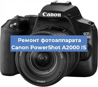 Замена объектива на фотоаппарате Canon PowerShot A2000 IS в Самаре